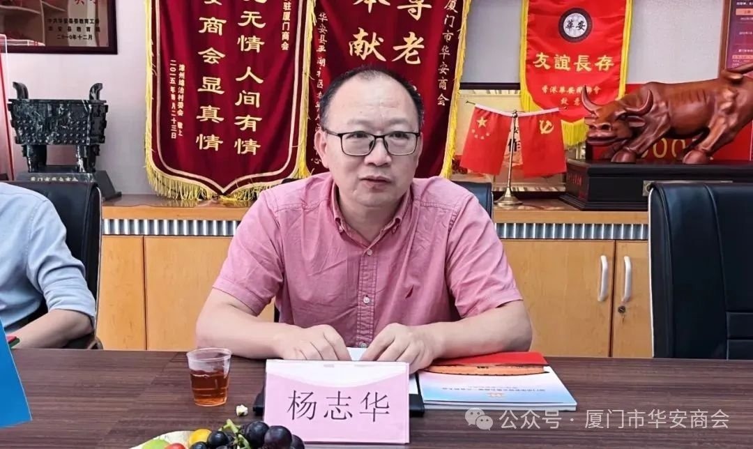 ZHIHUA YANG