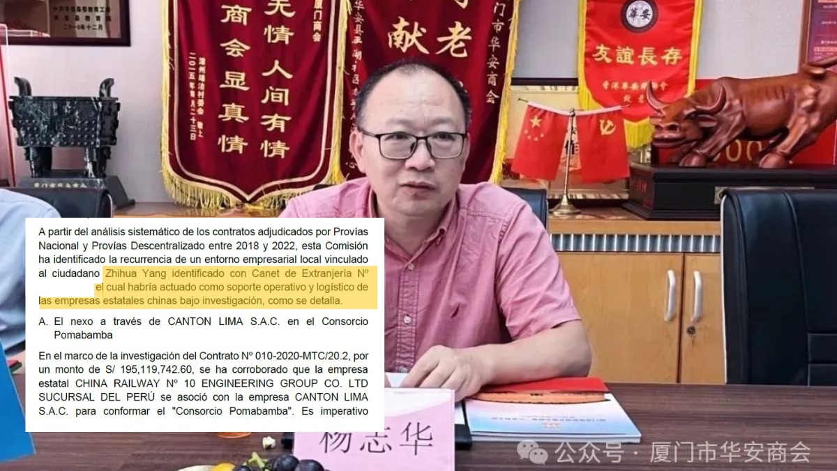 zhihua yang
