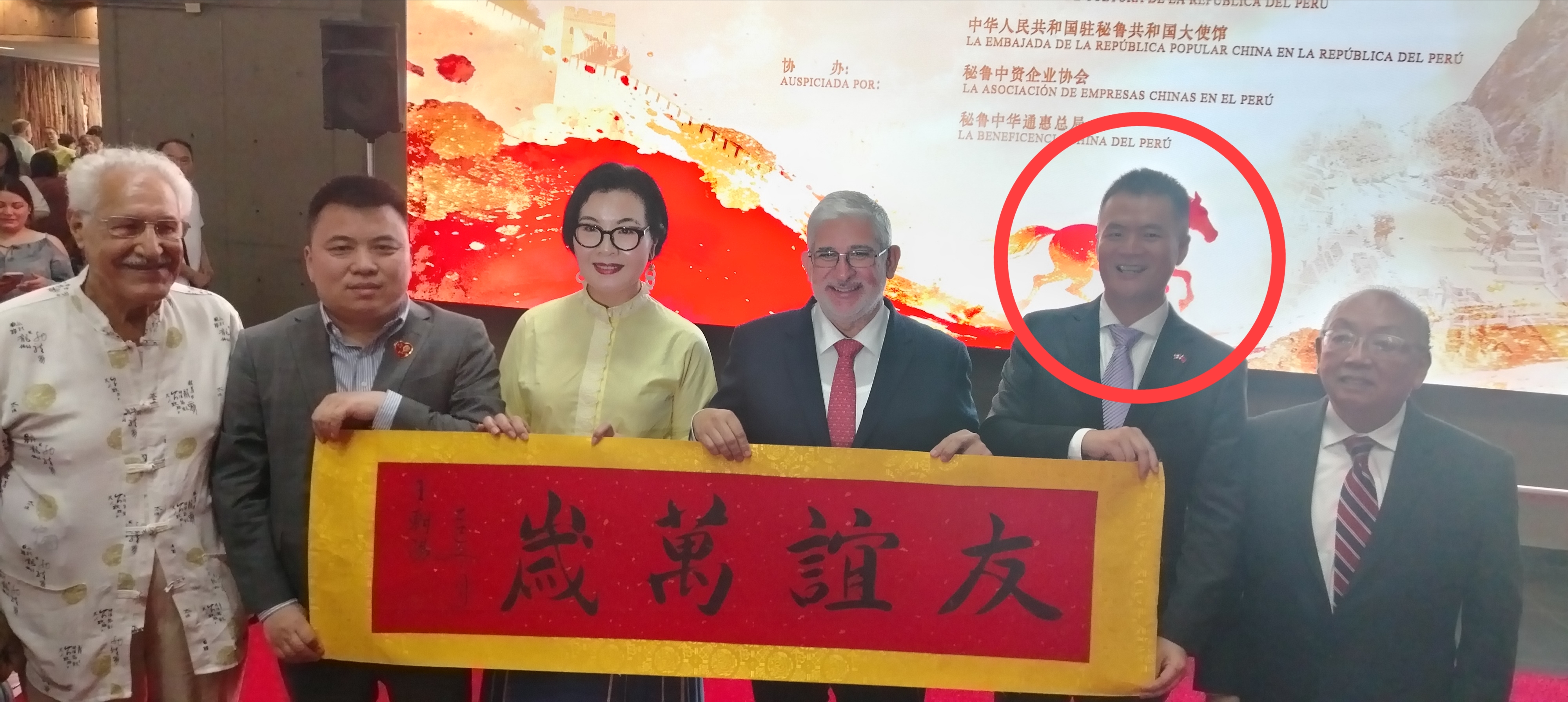 Embajada China no aclara si autorizó a Zhihua Yang coordinar con José Jerí