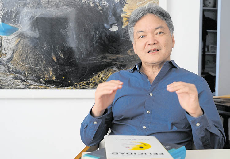 yamamoto