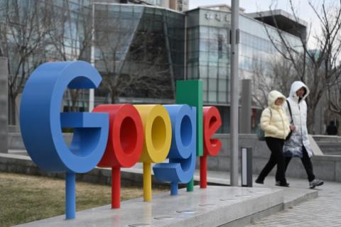 Google