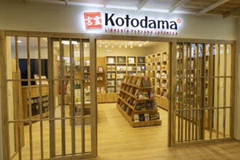 Kotodama.
