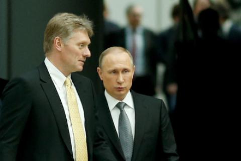 Rusia